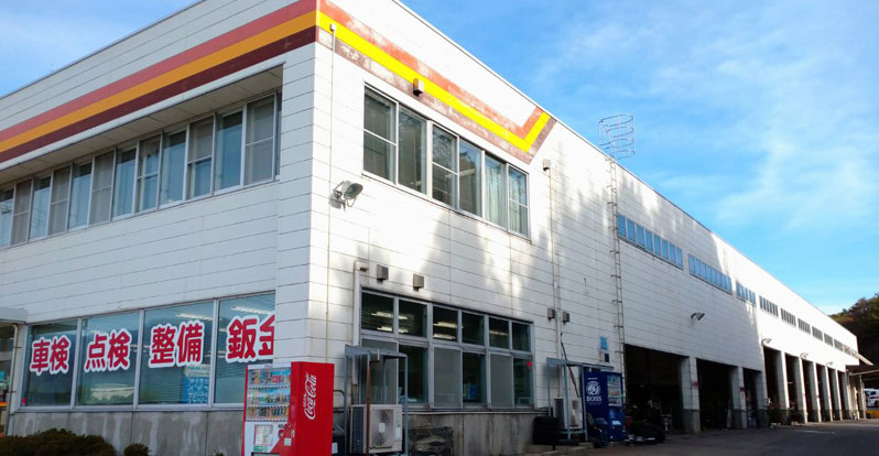 佐渡整備工場